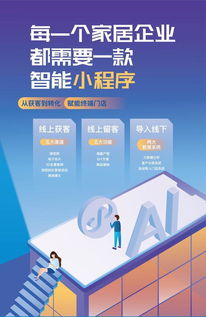 来了 三度云享家携五大闪光点亮相 第21届上海地材展