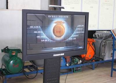 煤矿机电员工智能培训系统--上海中义科教设备有限公司